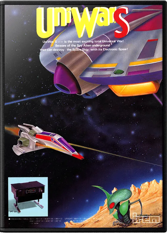 UniWar S box art