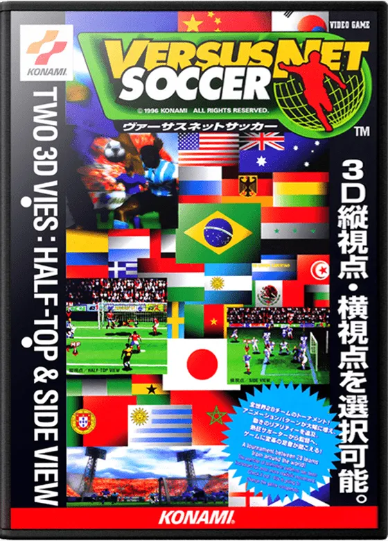 Versus Net Soccer box art