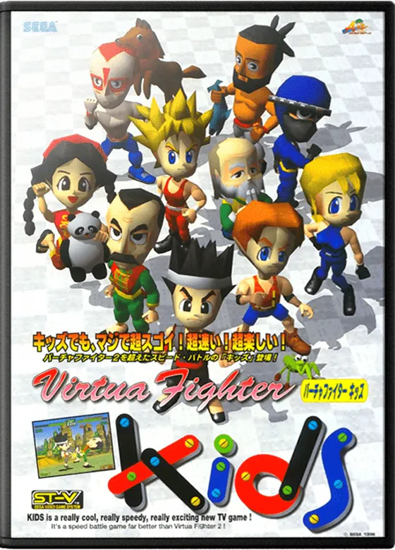 Virtua Fighter Kids box art
