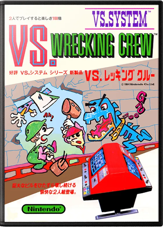 Vs. Wrecking Crew box art