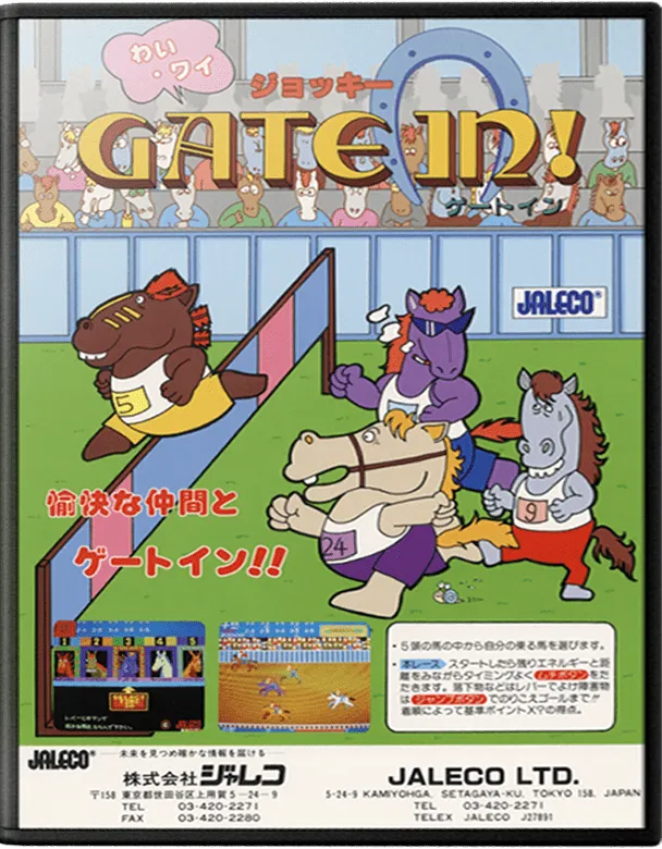 Wai Wai Jockey Gate-In! box art