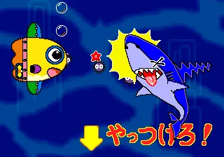 Backdrop artwork for Waku Waku Marine
