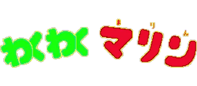 Waku Waku Marine logo