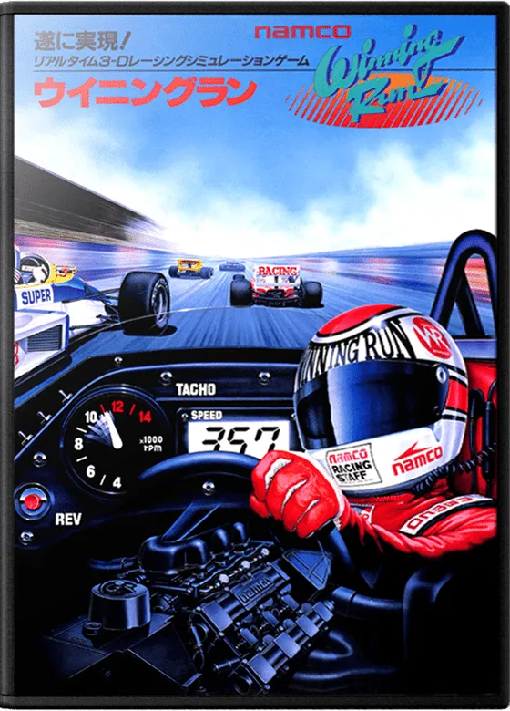 Winning Run box art