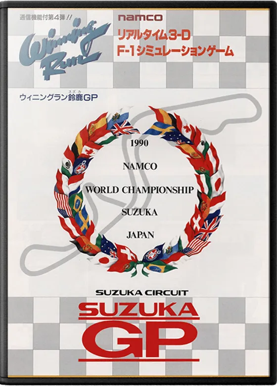 Winning Run Suzuka Grand Prix box art