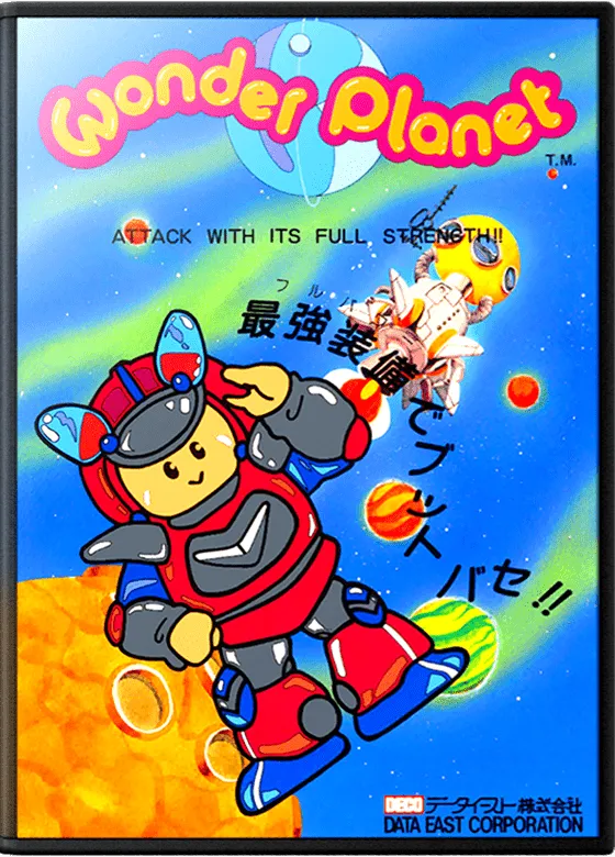 Wonder Planet box art