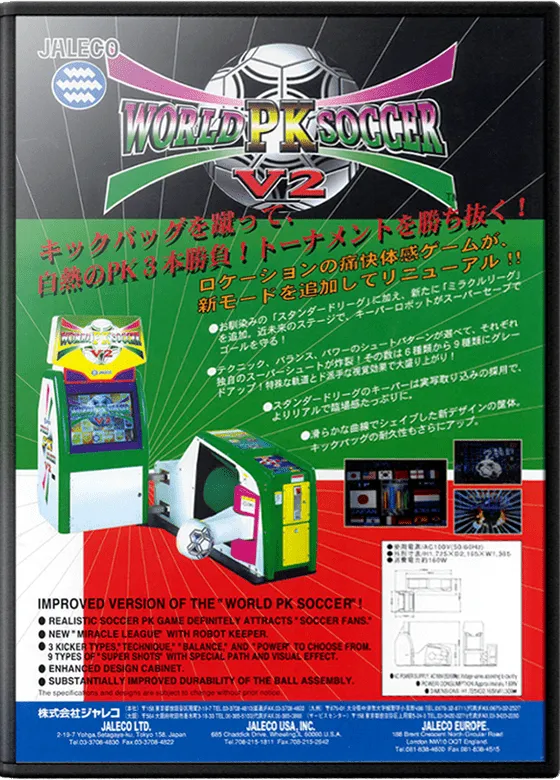 World PK Soccer V2 box art