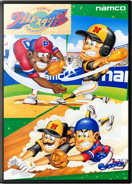 Backdrop artwork for Pro Yakyuu World Stadium