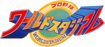 Pro Yakyuu World Stadium logo