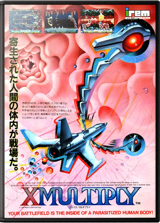 X Multiply box art