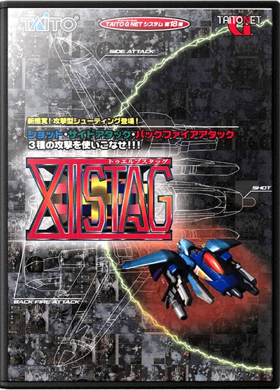 XII Stag box art