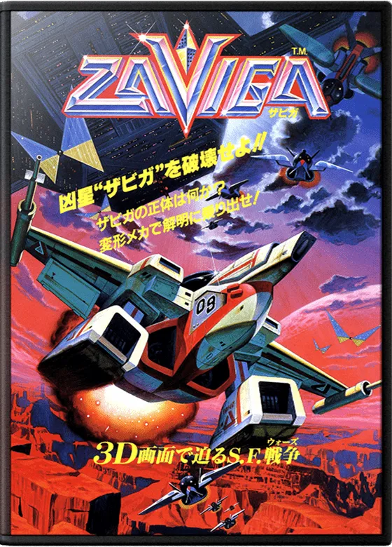 Zaviga box art