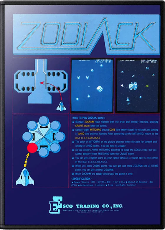 Zodiack box art