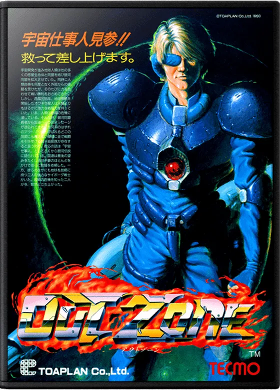Out Zone box art