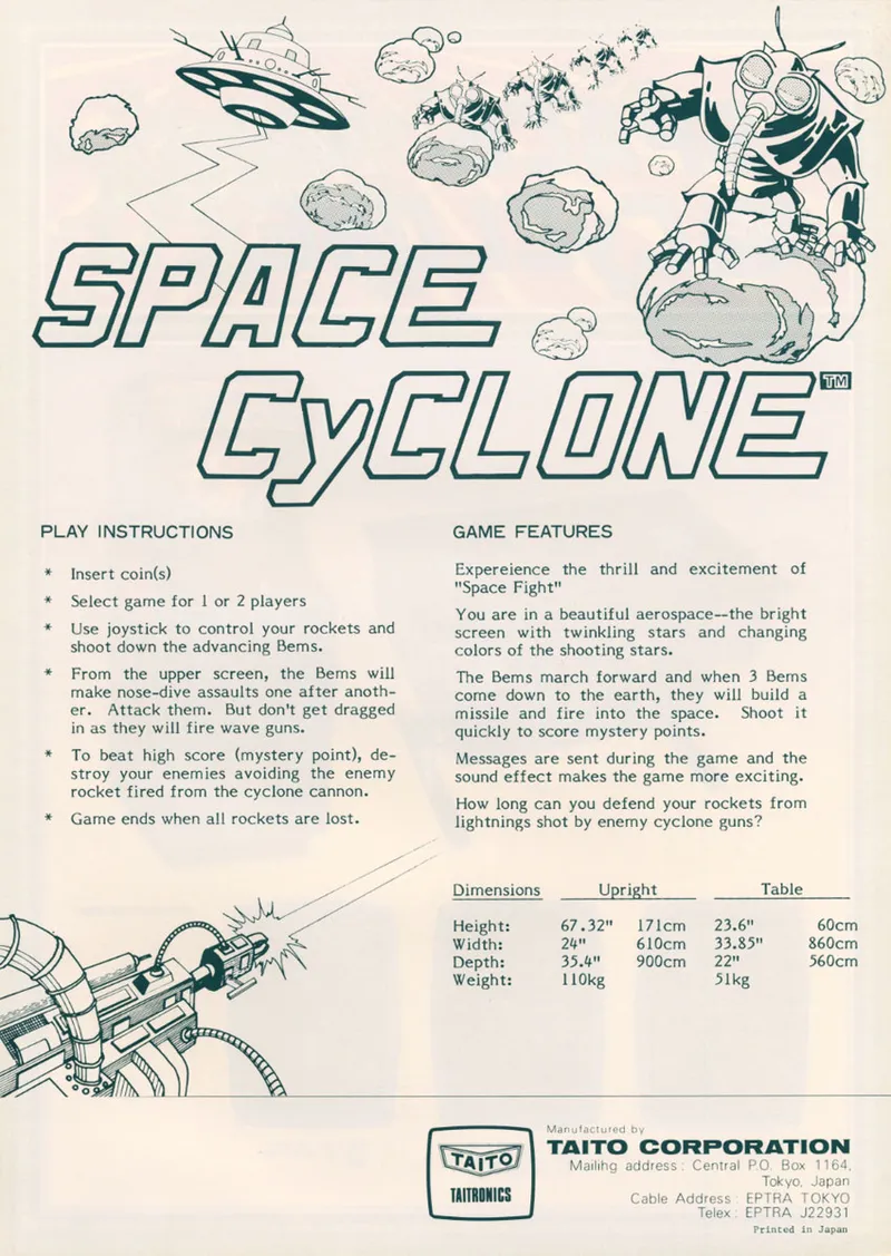 Space Cyclone box back