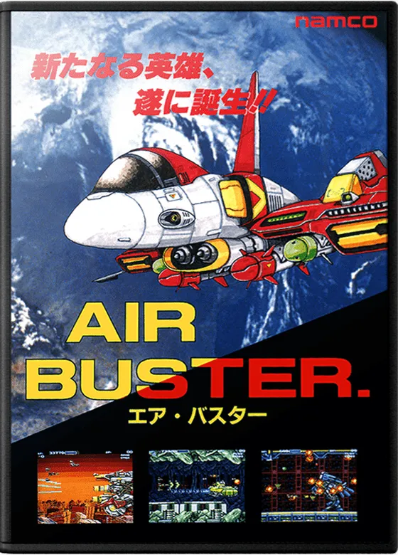 Air Buster: Trouble Specialty Raid Unit box art