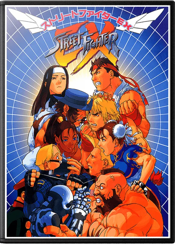 Street Fighter EX box art