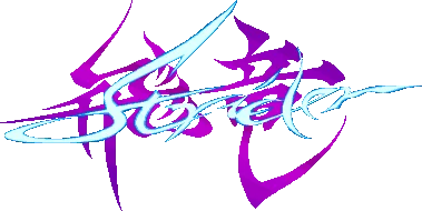 Strider logo