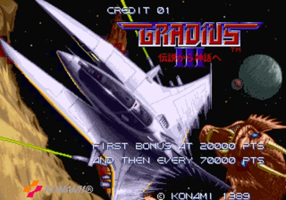 Backdrop artwork for Gradius III