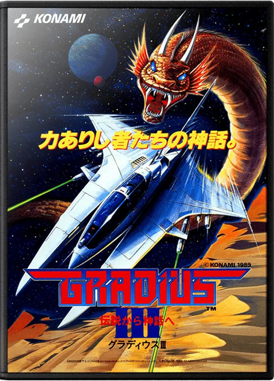 Gradius III box art