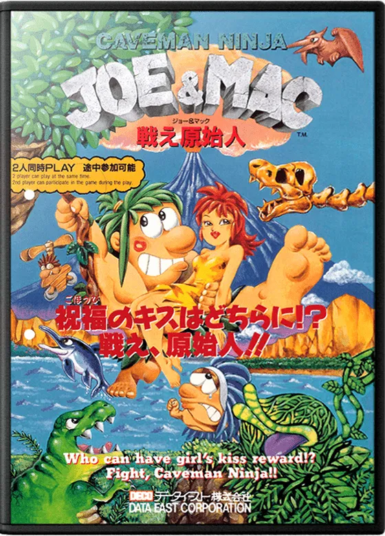 Caveman Ninja box art