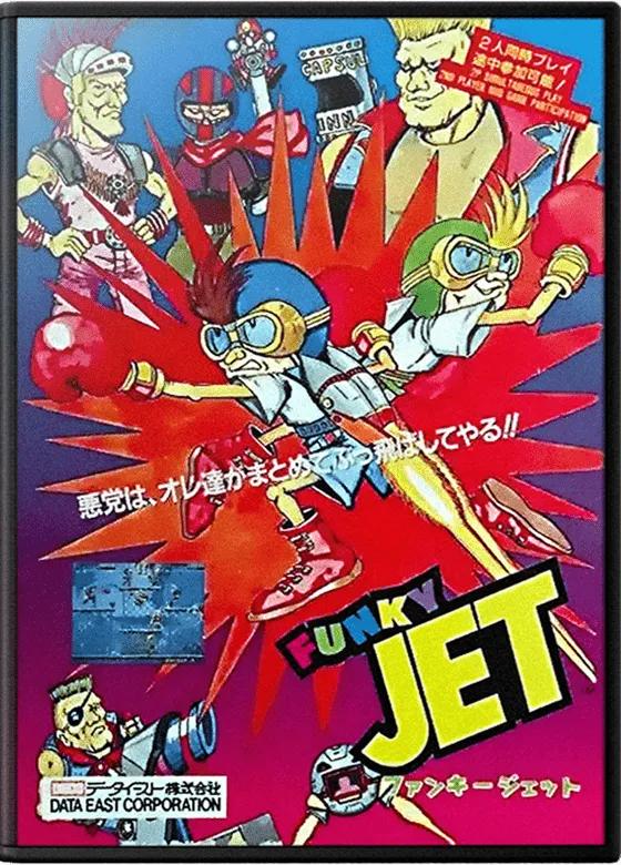 Funky Jet box art