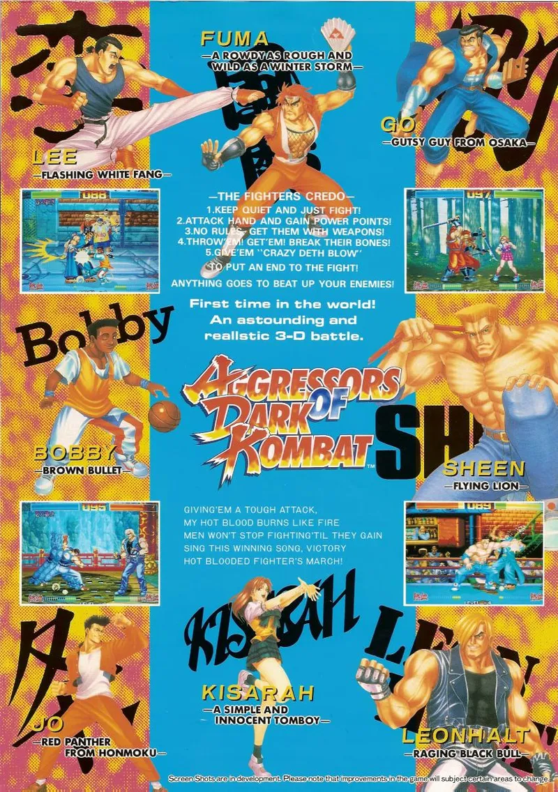 Aggressors of Dark Kombat / Tsuukai GANGAN Koushinkyoku box back