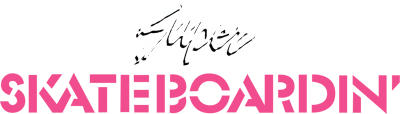 Super Skateboardin' logo