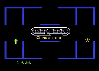 Berzerk (Atari) screenshot