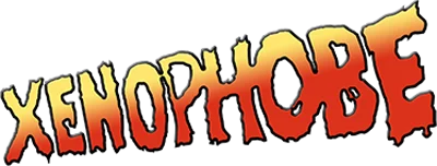 Xenophobe logo