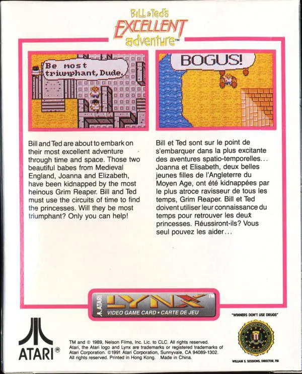 Bill & Ted's Excellent Adventure box back