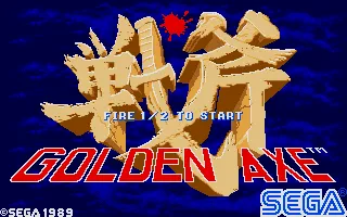 Golden Axe screenshot