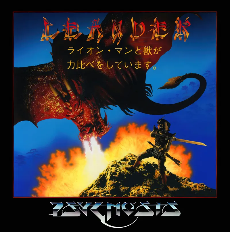 Leander box art