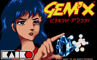 Gem'X screenshot