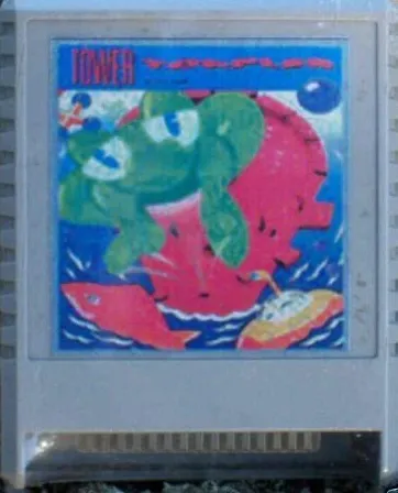 Tower Toppler cart
