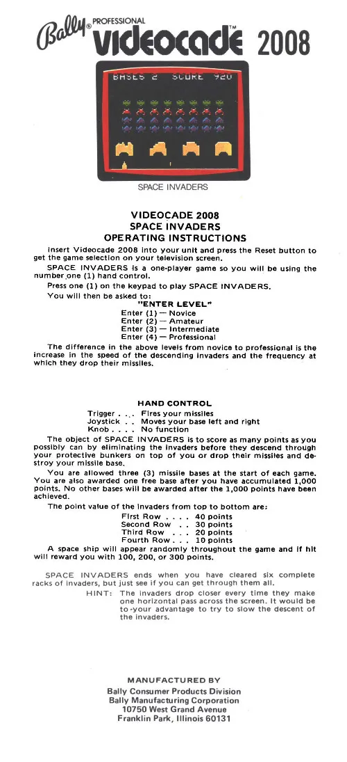 Space Invaders box art