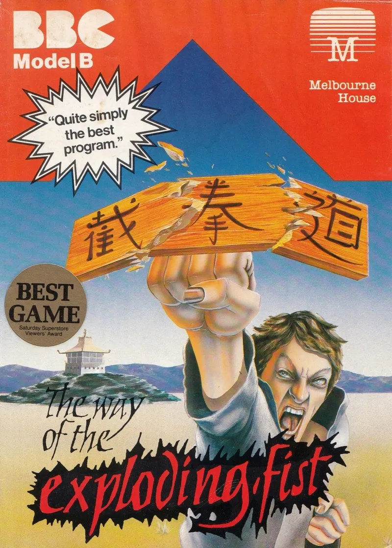 The Way of the Exploding Fist box art