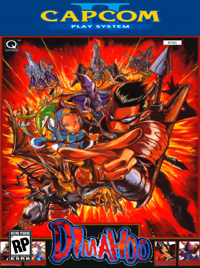 Dimahoo box art