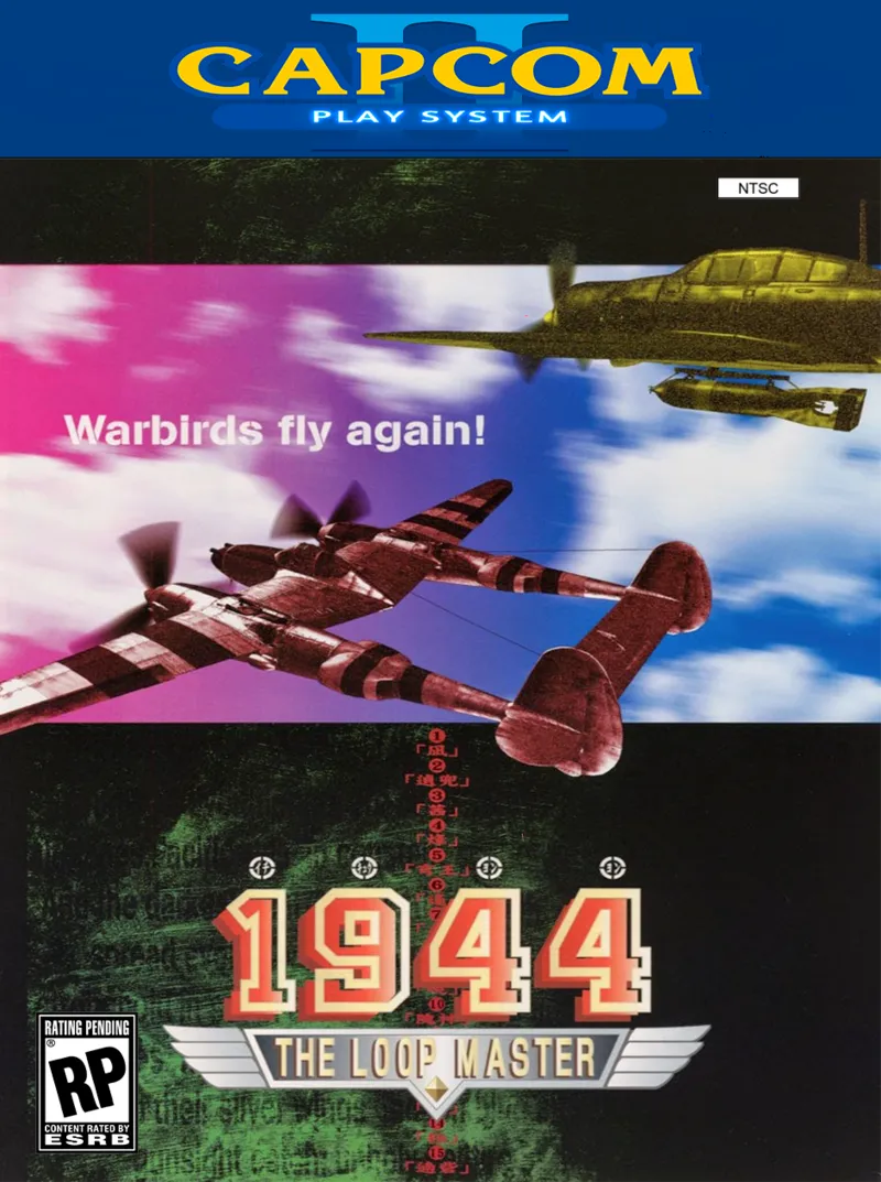 1944: The Loop Master box art