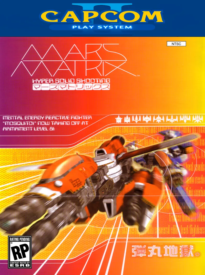 Mars Matrix: Hyper Solid Shooting box art