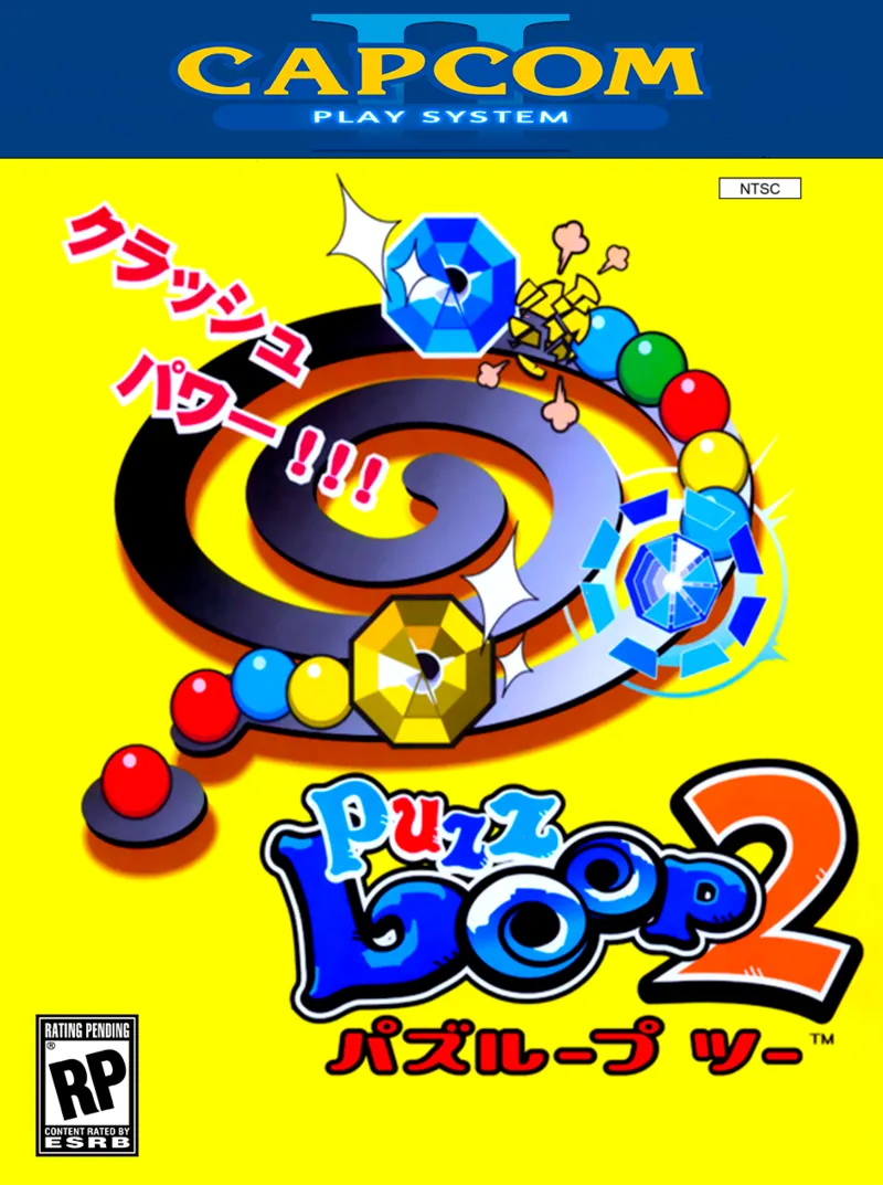 Puzz Loop 2 box art