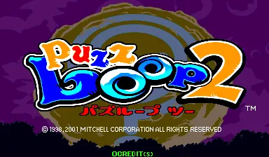 Puzz Loop 2 screenshot