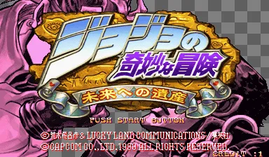 JoJo no Kimyou na Bouken: Mirai e no Isan screenshot