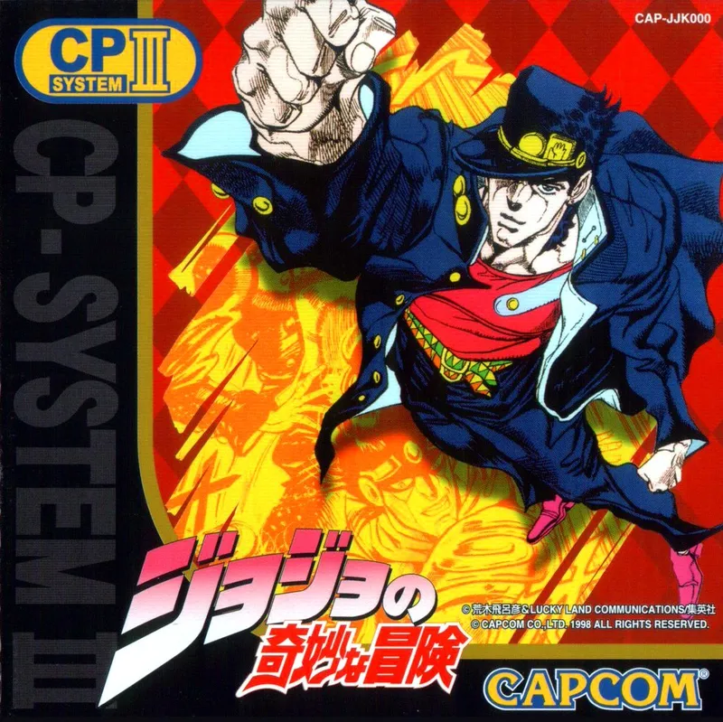 JoJo's Venture box art