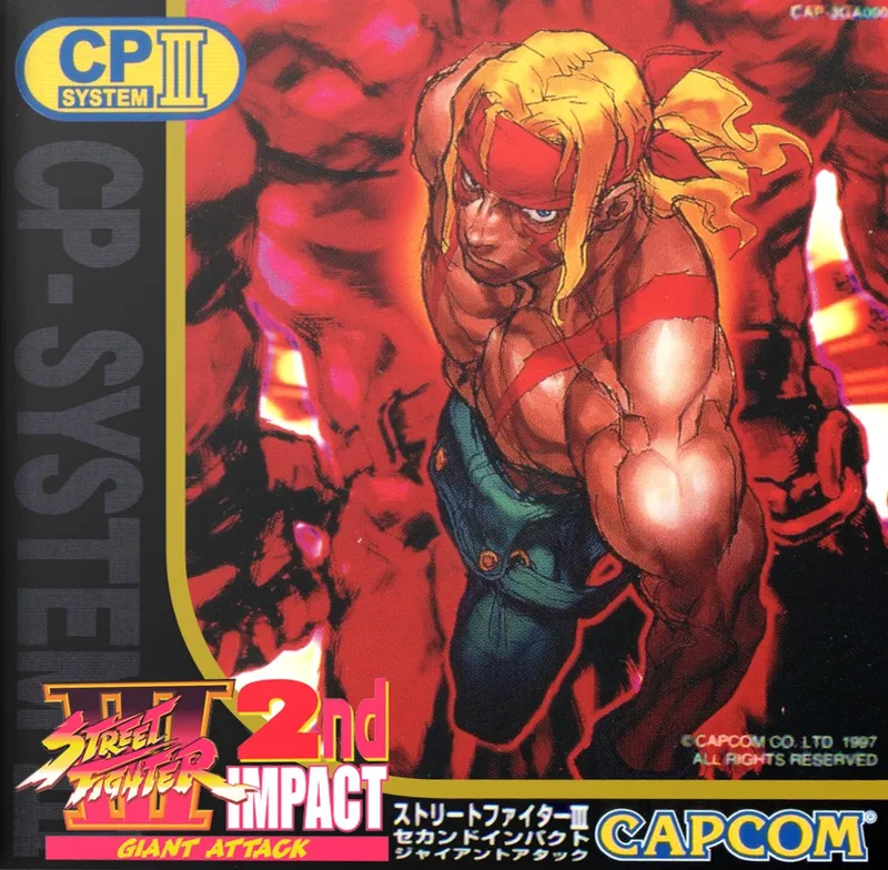 Street Fighter III 2nd Impact: Giant Attack box art