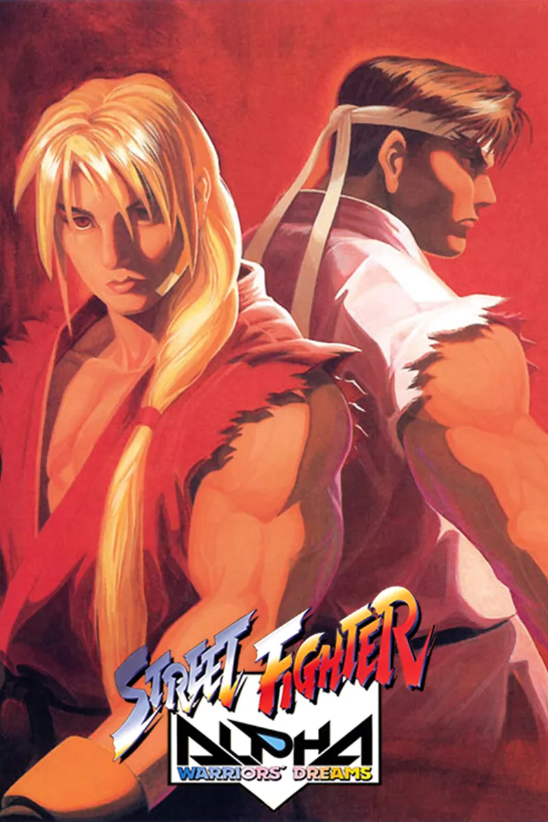 Street Fighter Alpha: Warriors' Dreams box art