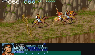 Dynasty Wars screenshot
