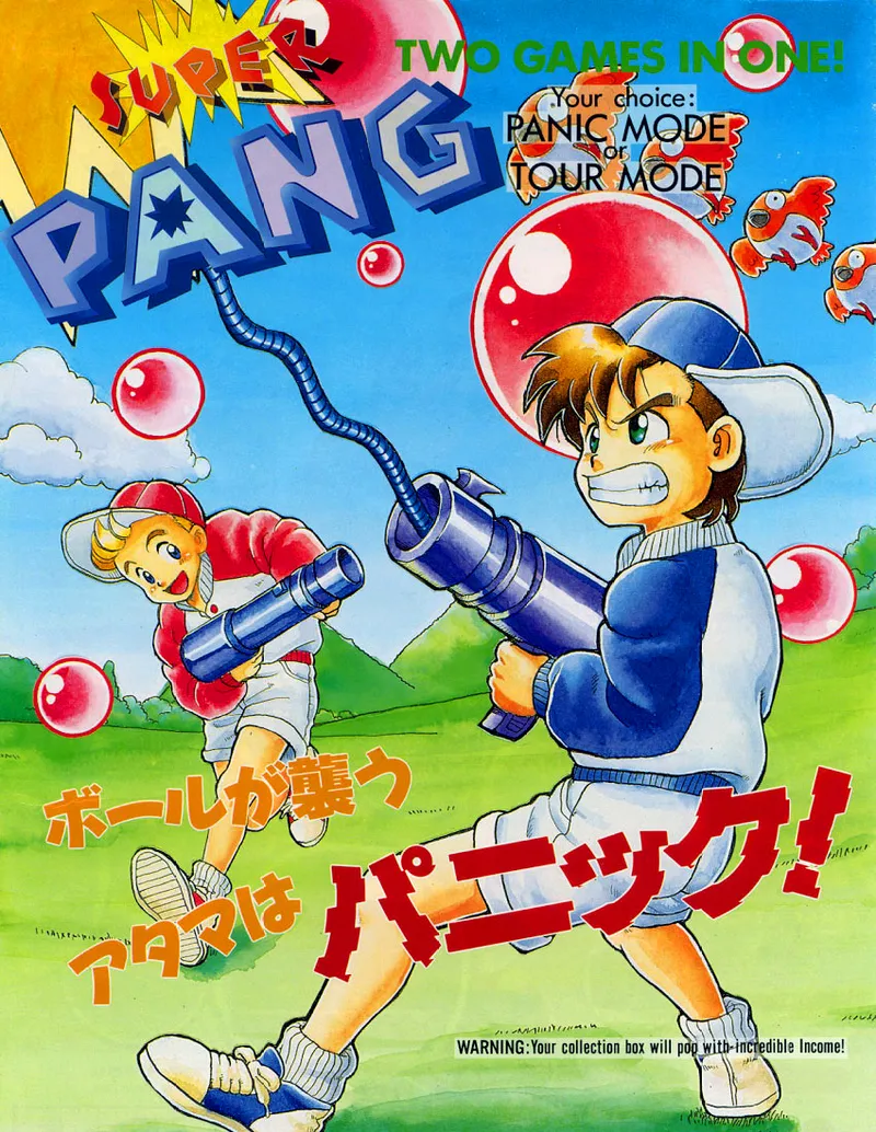 Super Pang box art