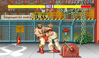 Street Fighter II: The World Warrior screenshot