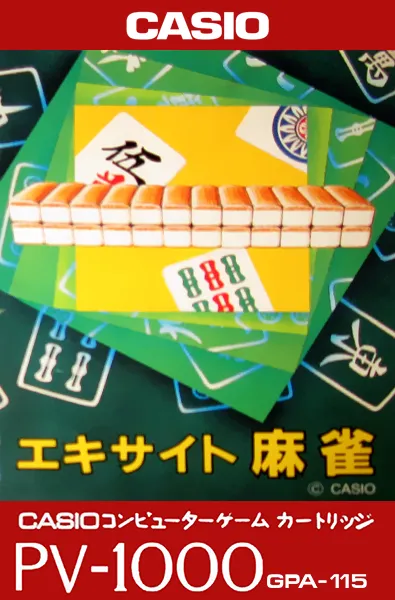 Excite Mahjong box art